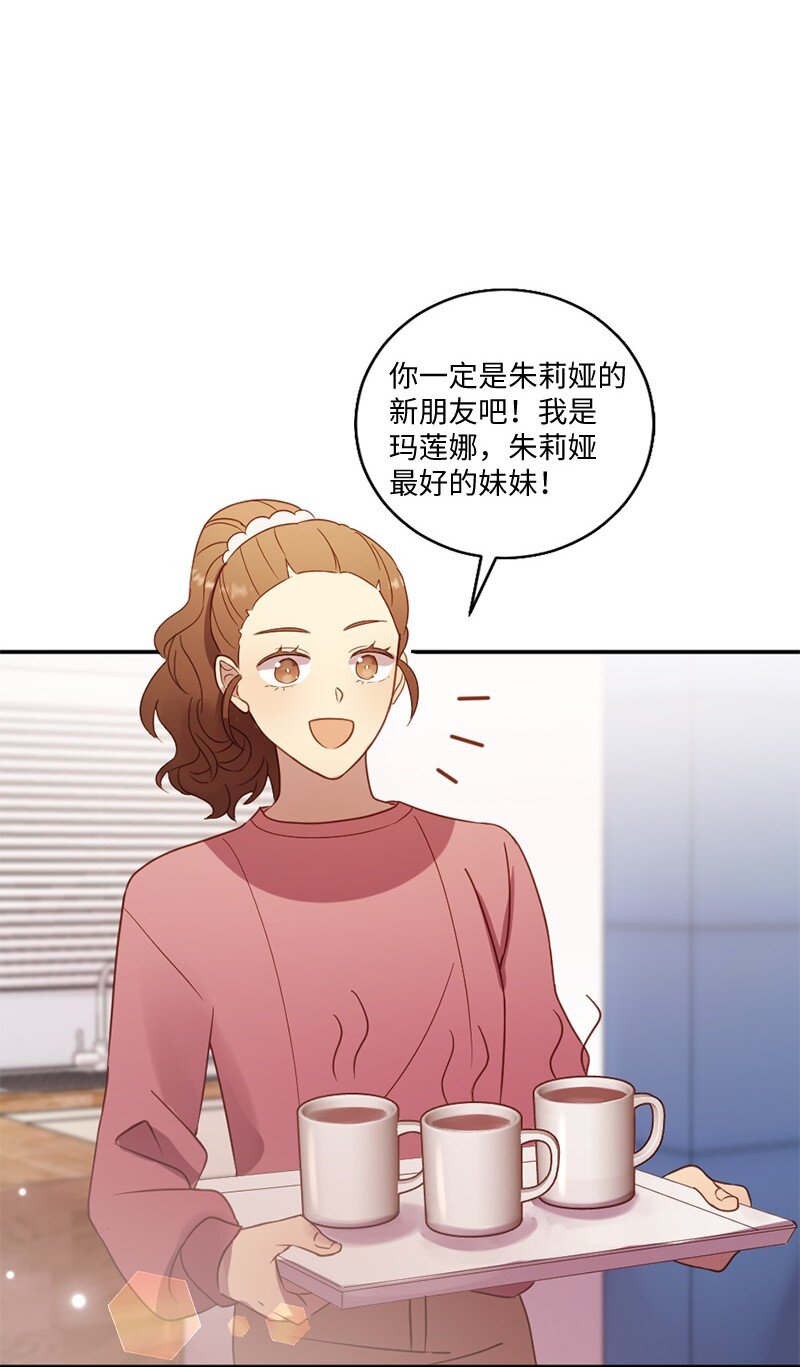 15 做你的依靠(1/2)-第16话