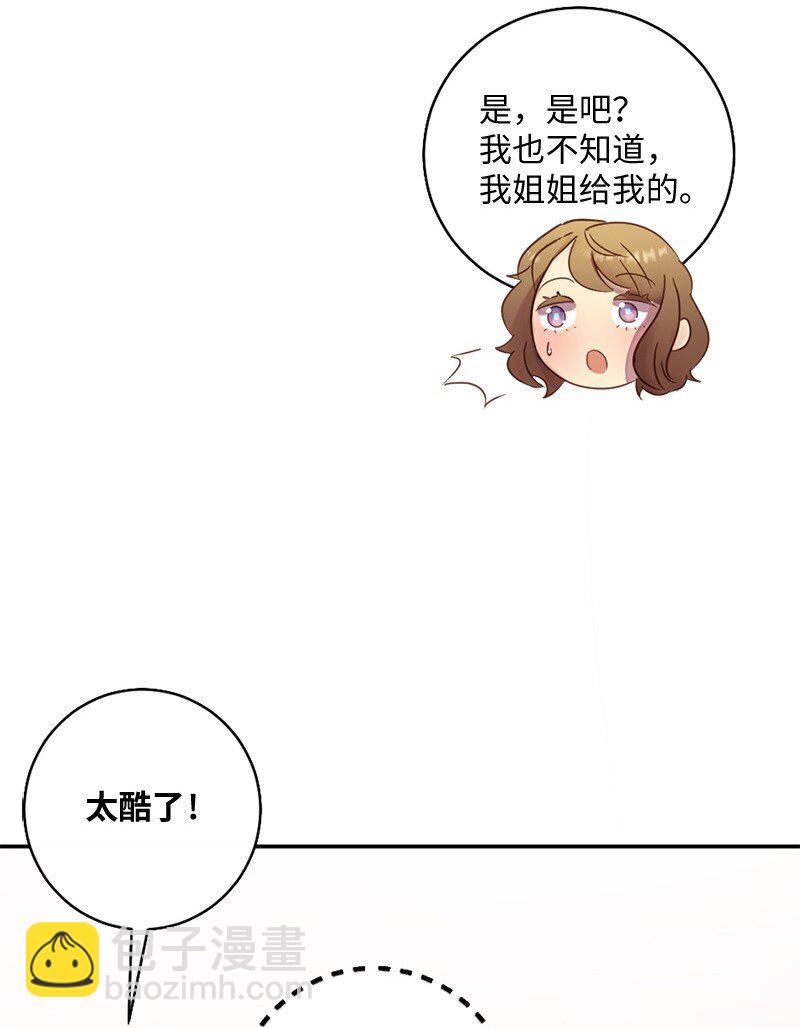 15 做你的依靠(1/2)-第16话