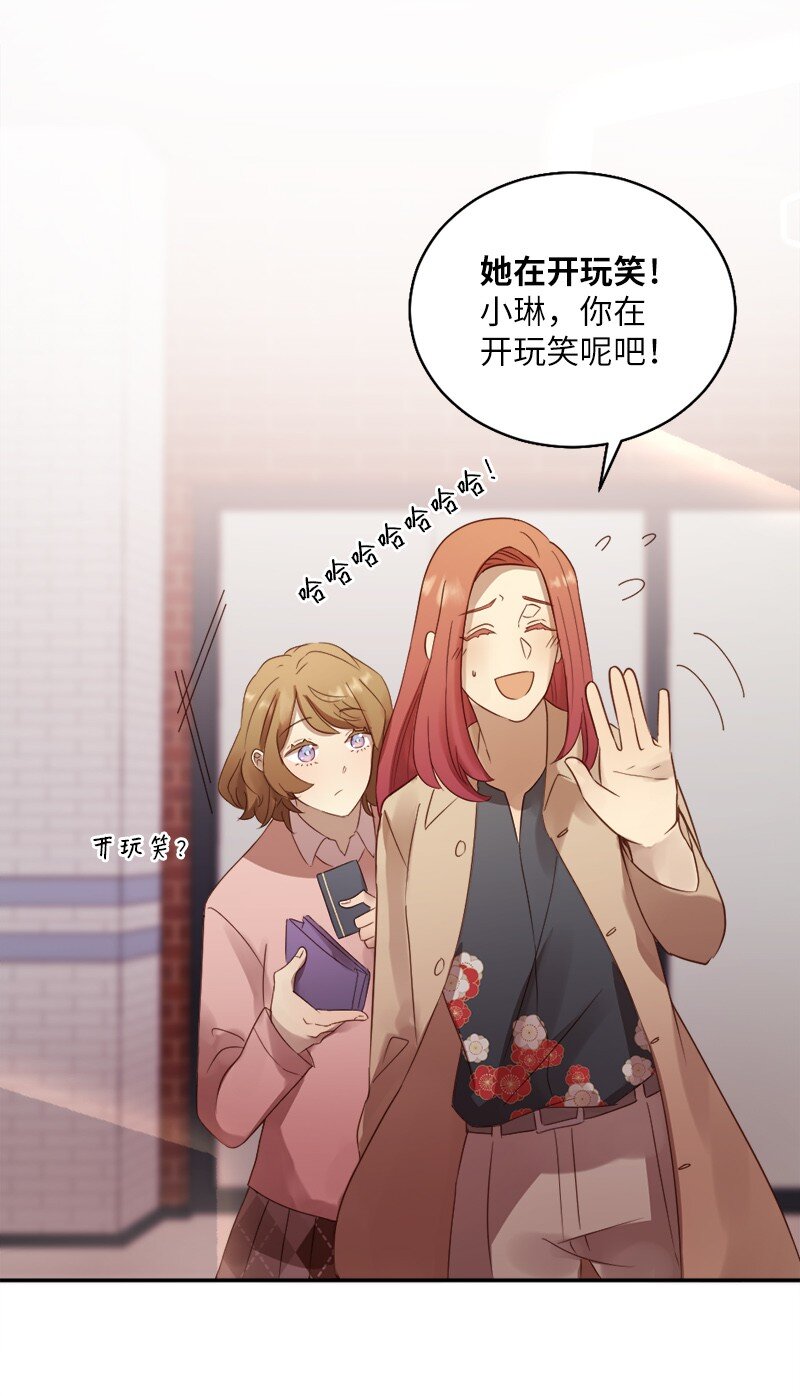 17 享受独处的时光(1/2)-第18话