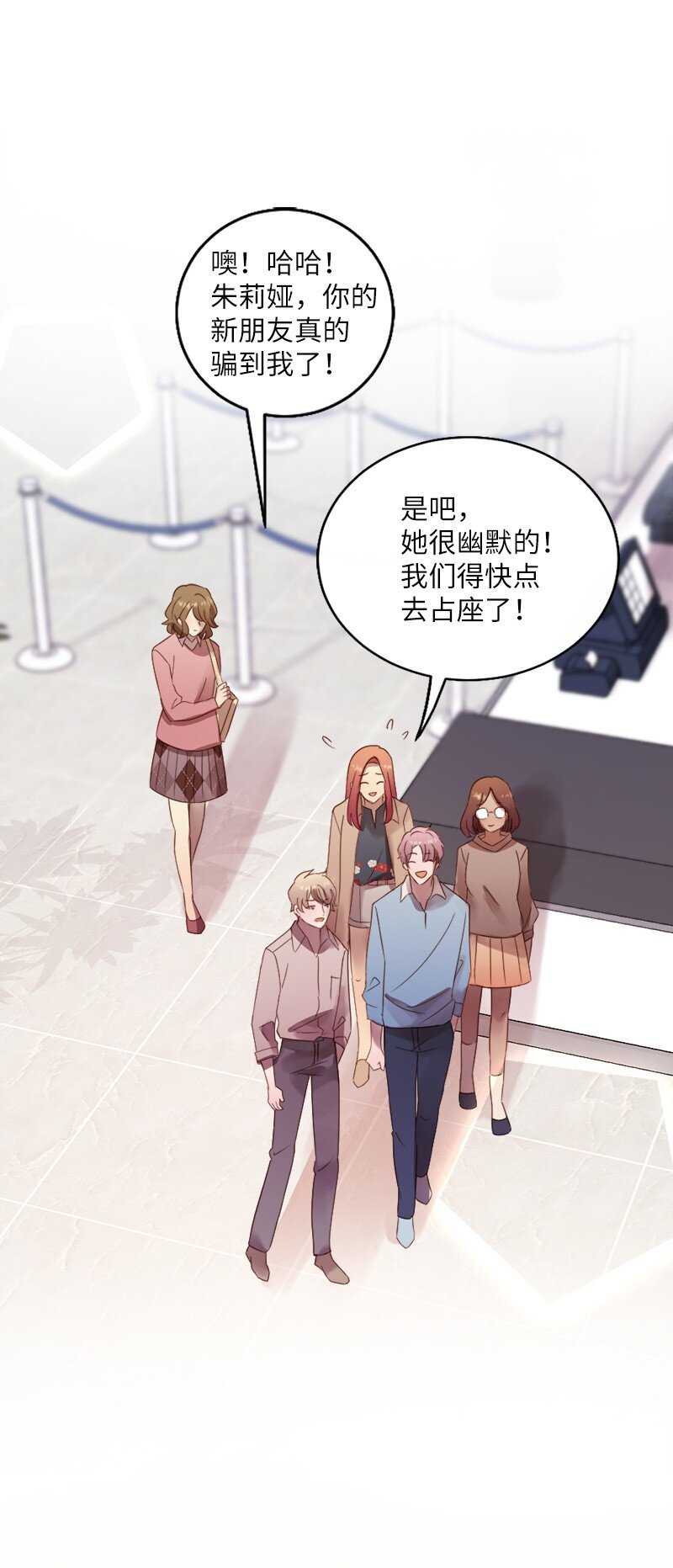 17 享受独处的时光(1/2)-第18话