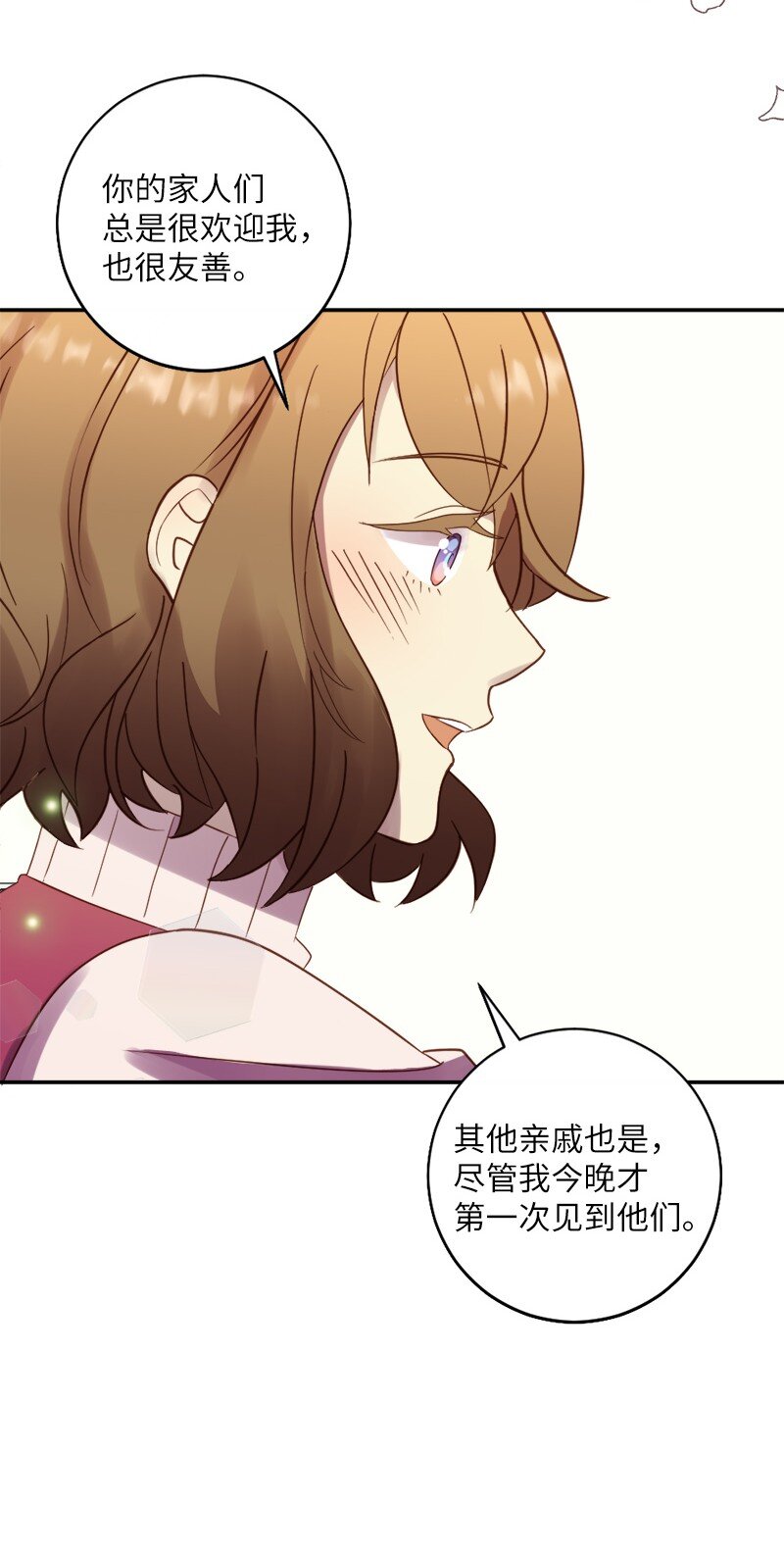 19 我有男朋友(1/2)-第20话