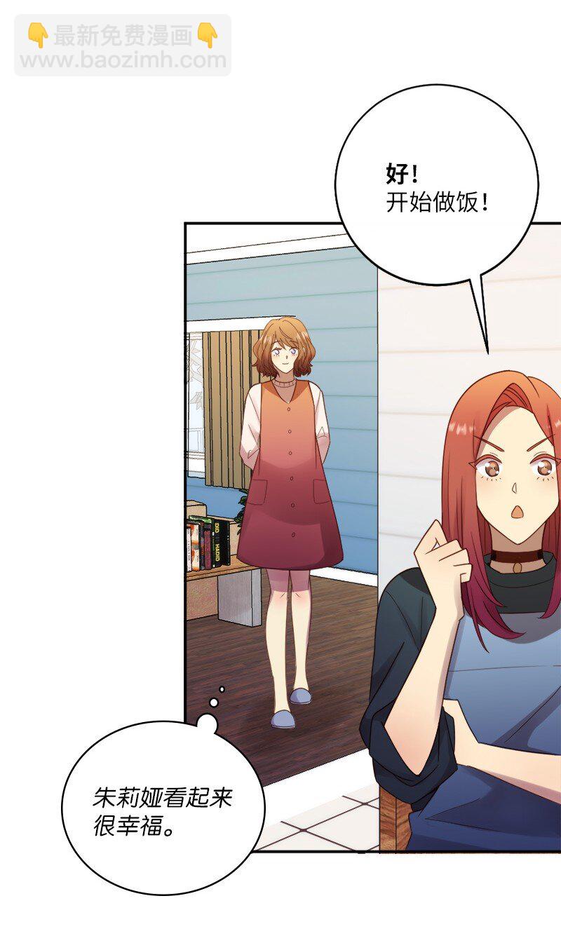 19 我有男朋友(1/2)-第20话