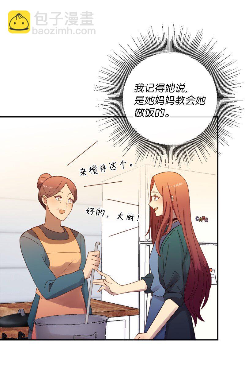 19 我有男朋友(1/2)-第20话