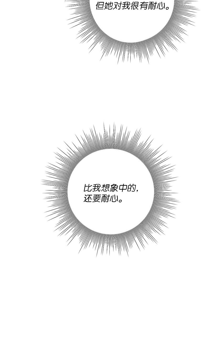 19 我有男朋友(1/2)-第20话