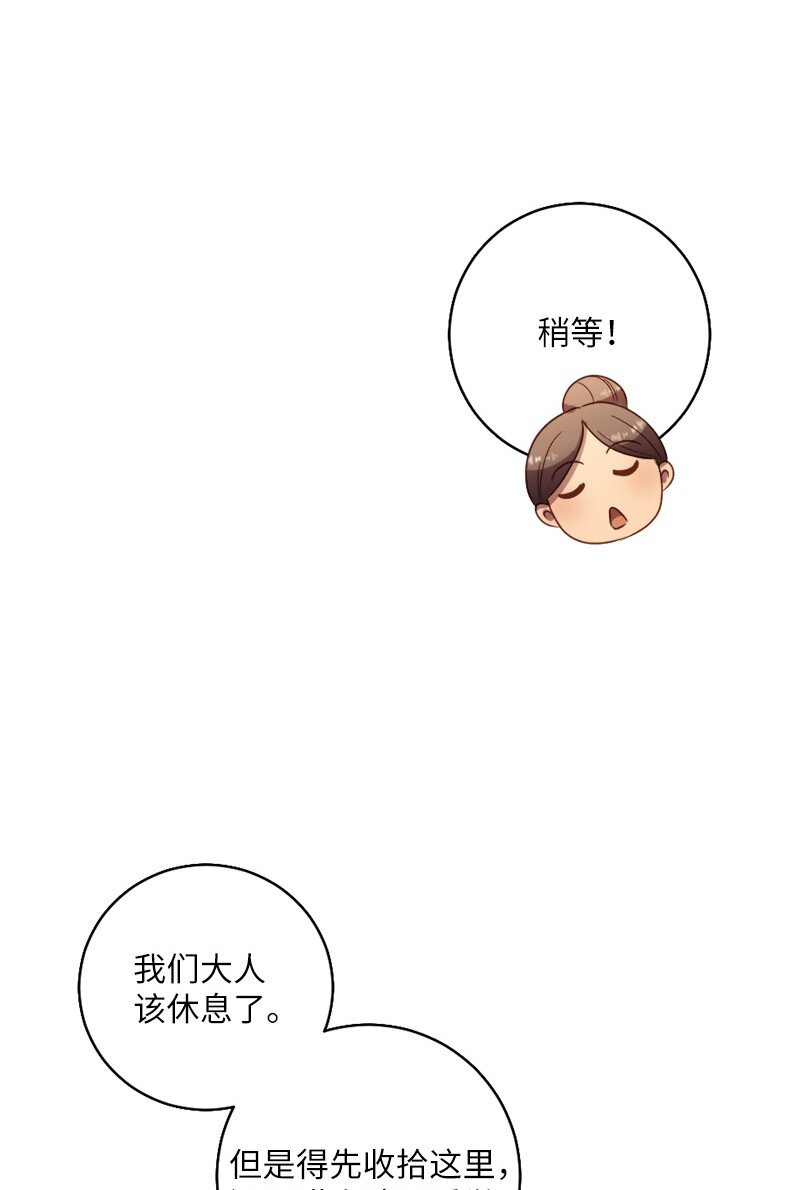 19 我有男朋友(1/2)-第20话
