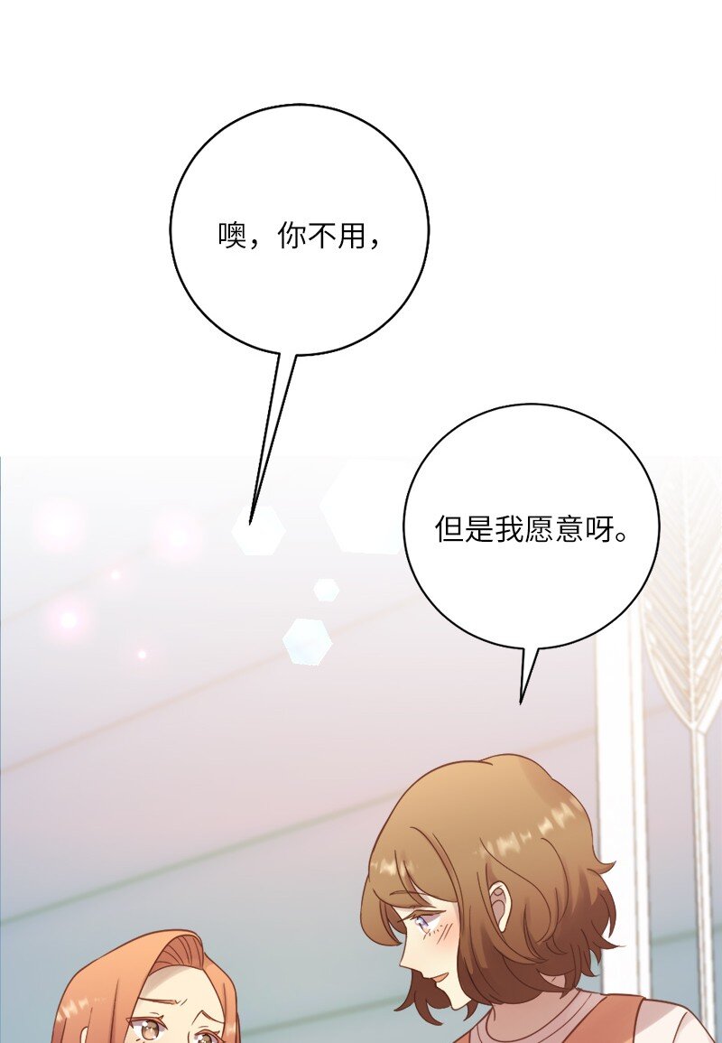 19 我有男朋友(1/2)-第20话