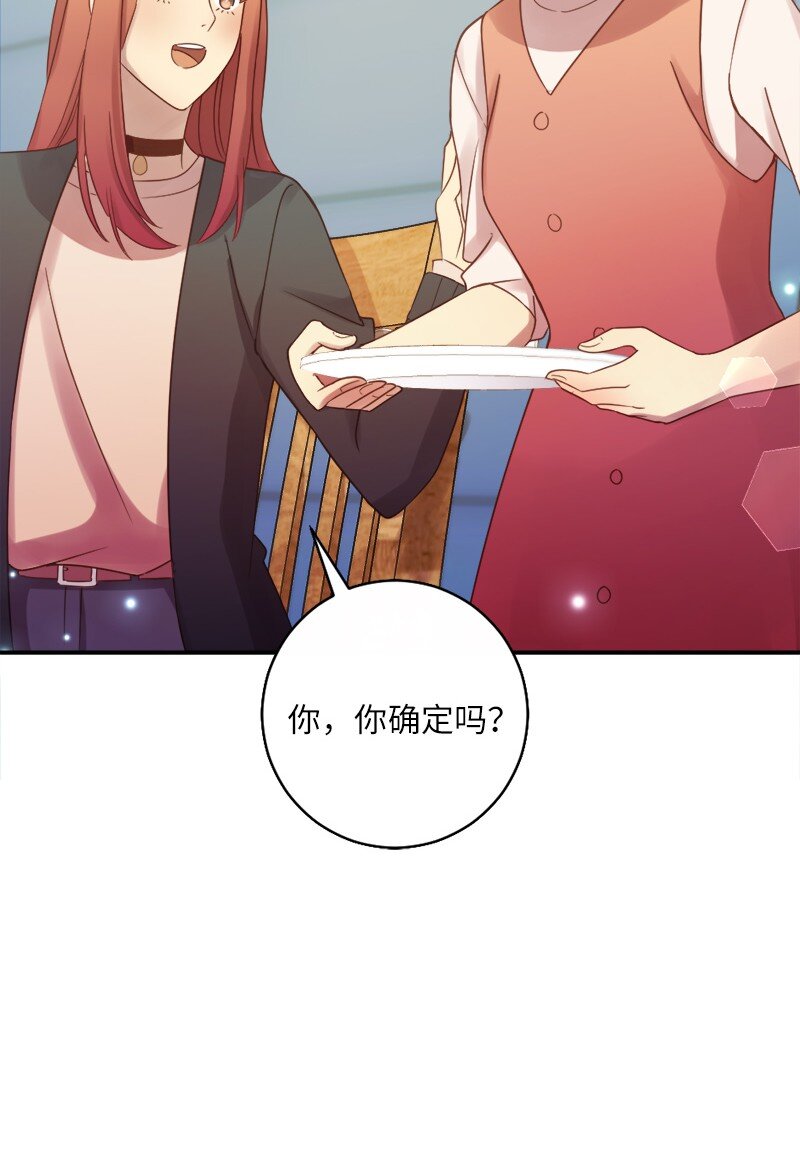 19 我有男朋友(1/2)-第20话