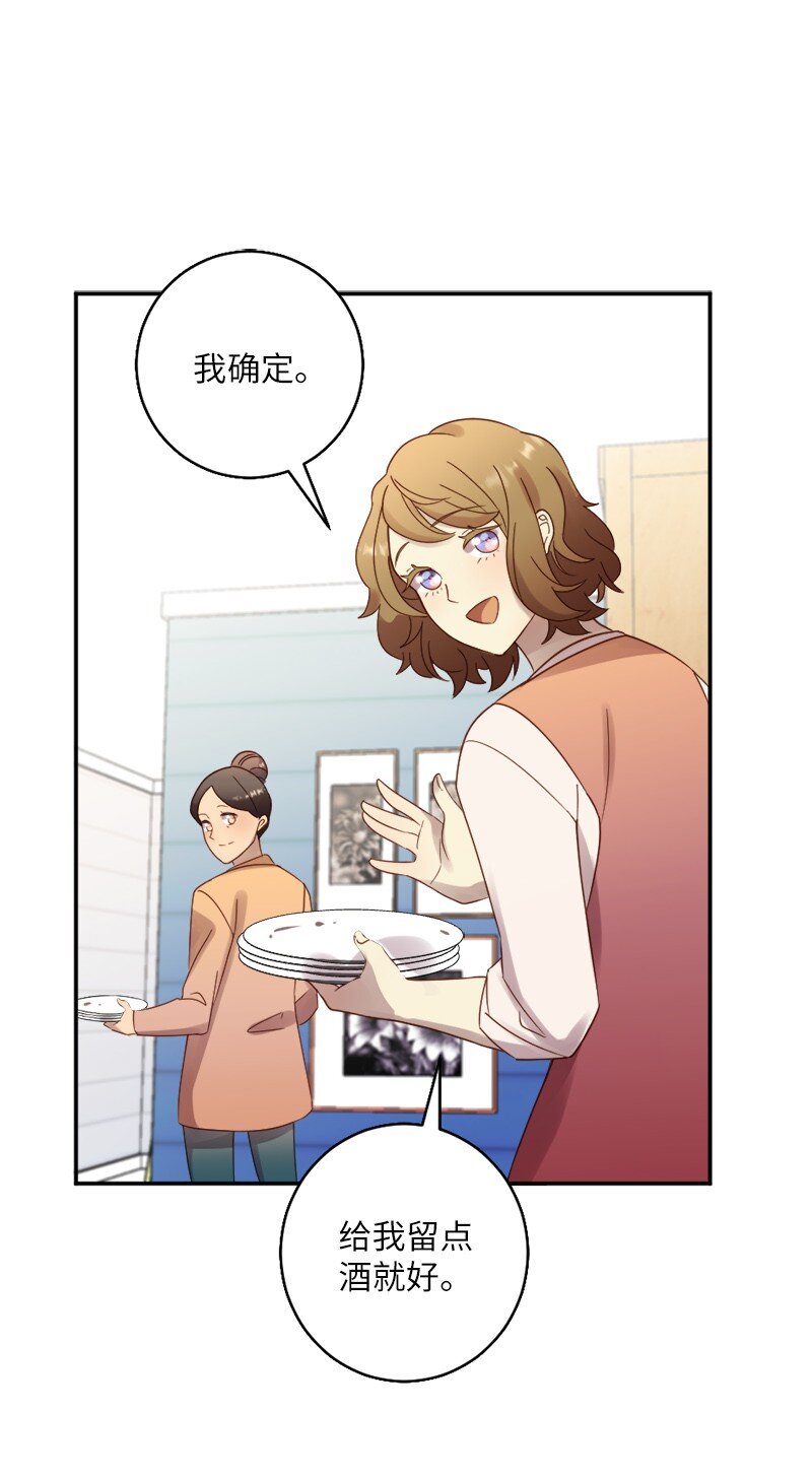 19 我有男朋友(1/2)-第20话