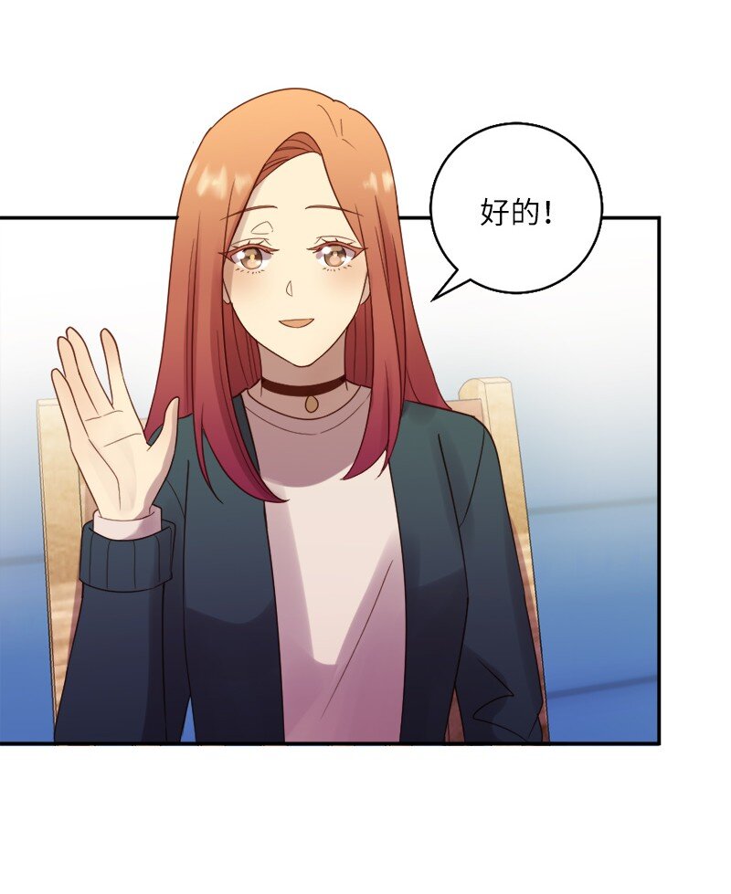19 我有男朋友(1/2)-第20话