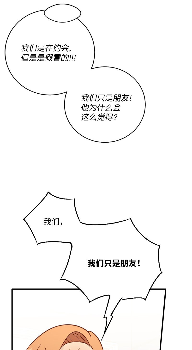 19 我有男朋友(1/2)-第20话