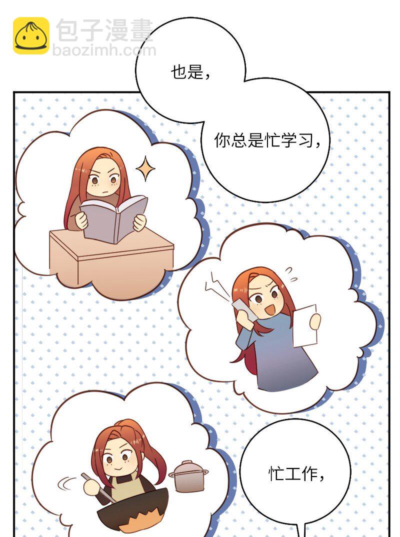 19 我有男朋友(1/2)-第20话