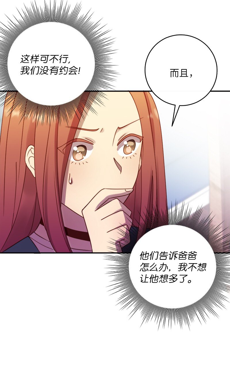 19 我有男朋友(1/2)-第20话