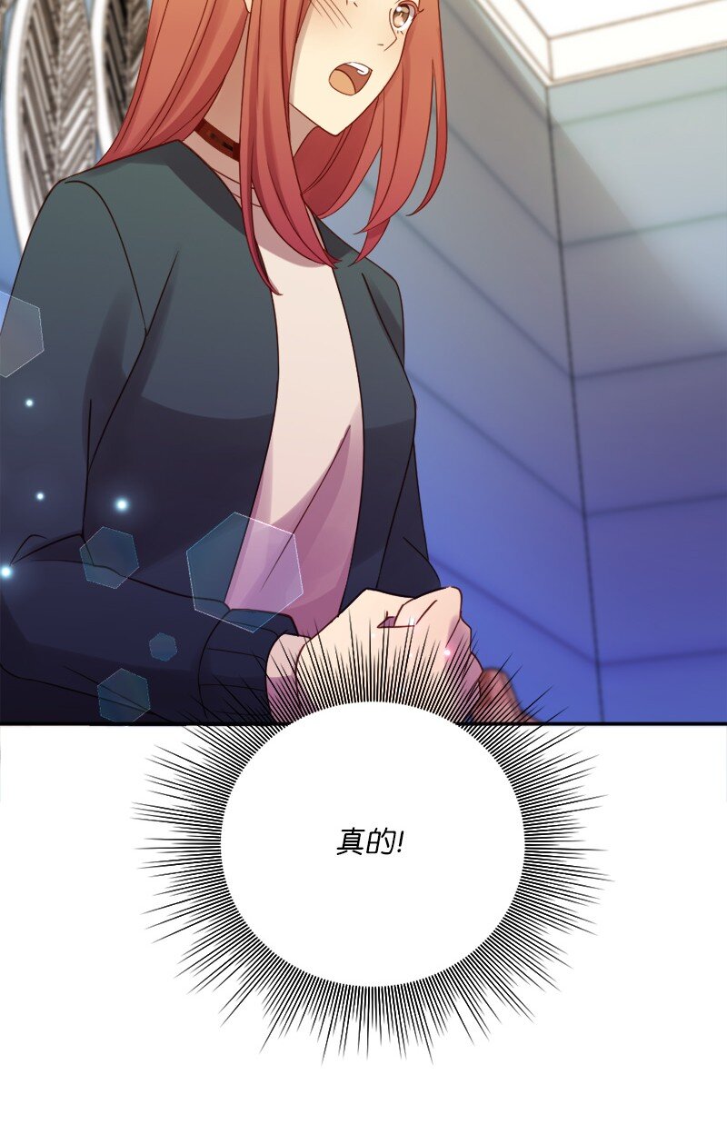 19 我有男朋友(1/2)-第20话