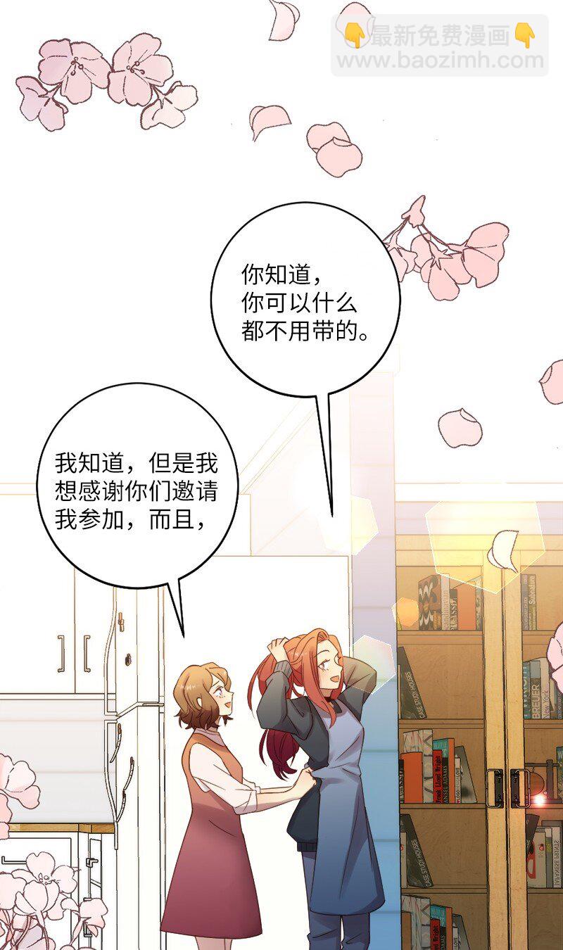 19 我有男朋友(1/2)-第20话