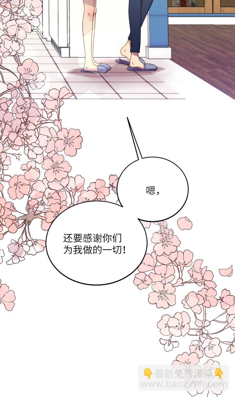 19 我有男朋友(1/2)-第20话