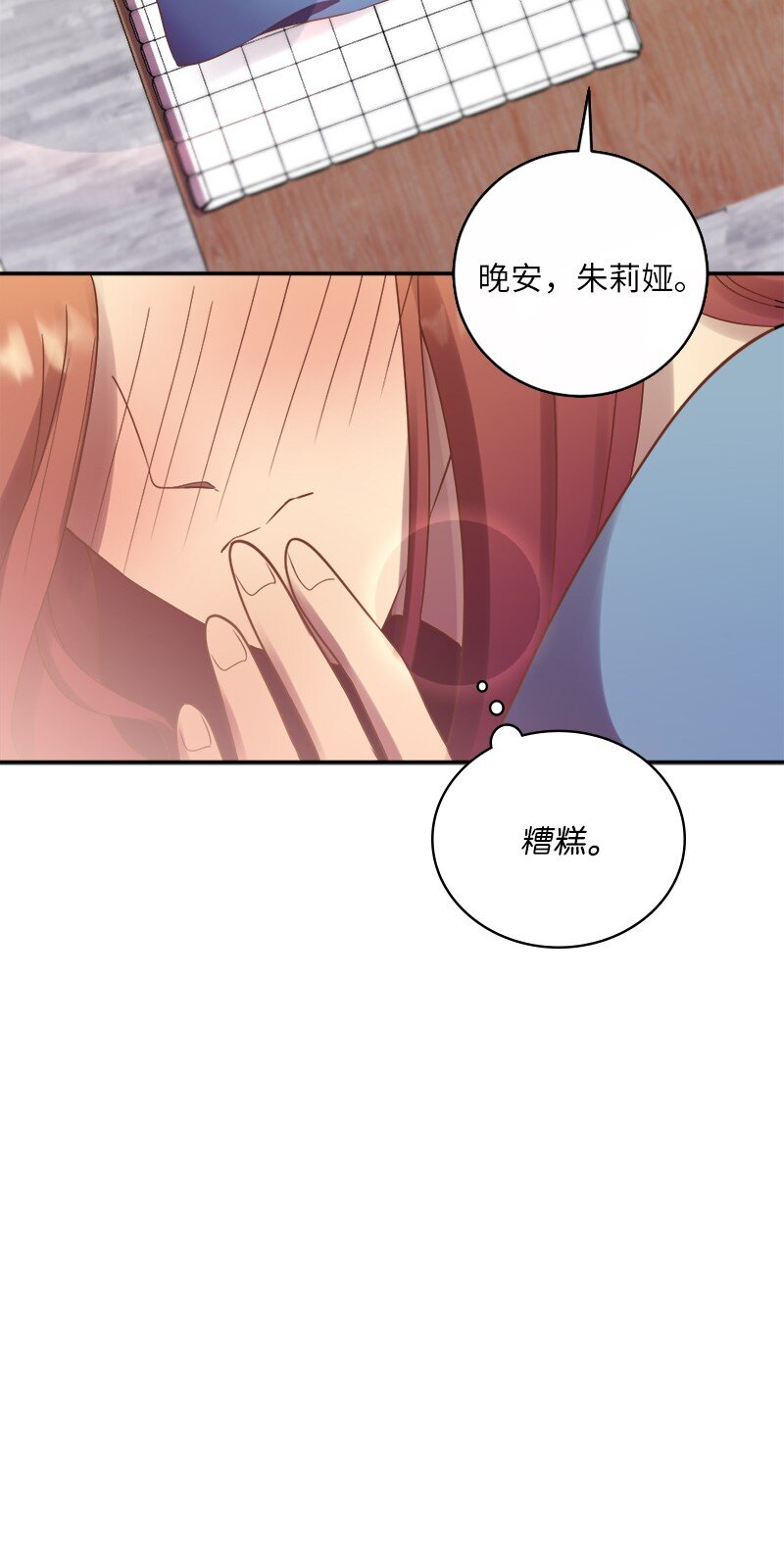 21 不愿结束(1/2)-第22话