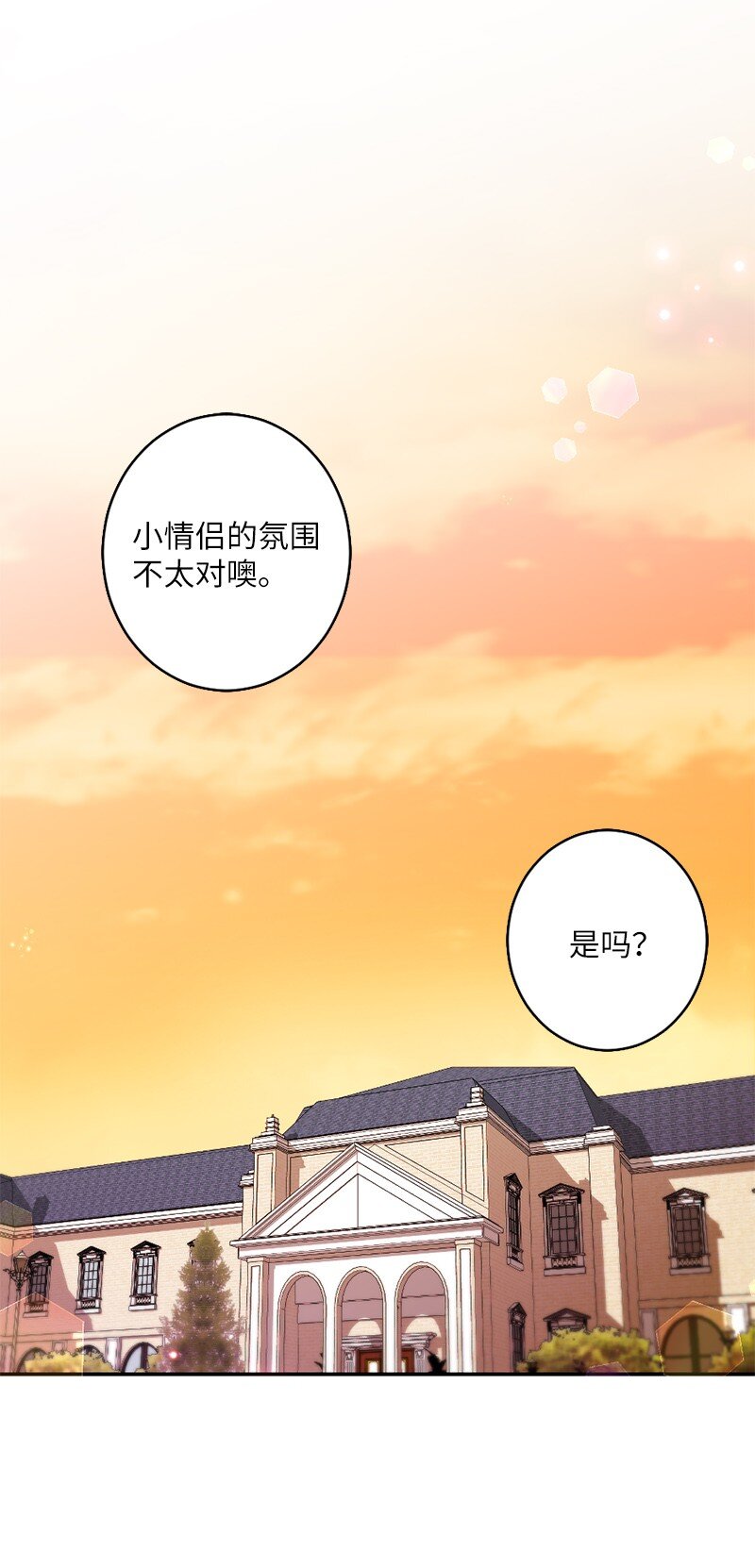 21 不愿结束(1/2)-第22话
