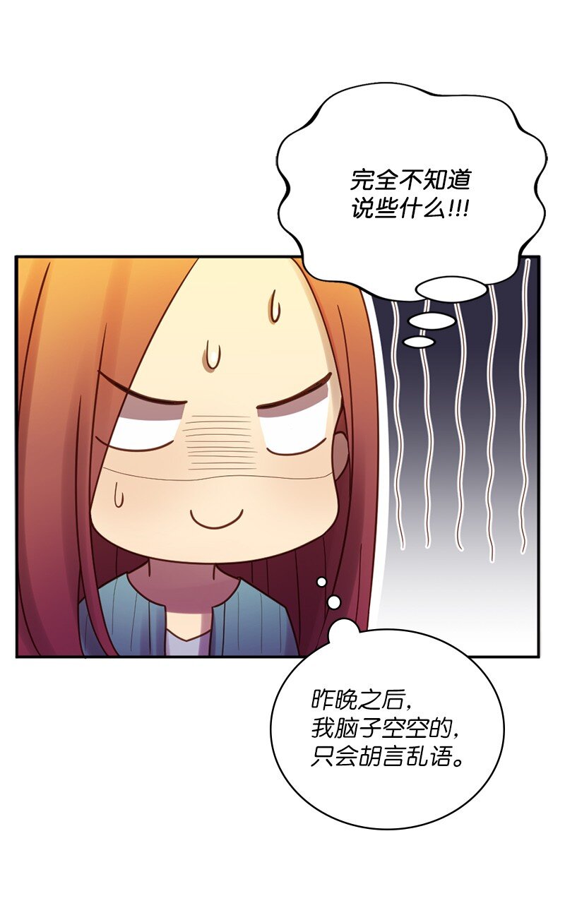 21 不愿结束(1/2)-第22话