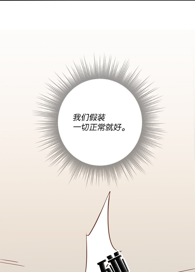 21 不愿结束(1/2)-第22话