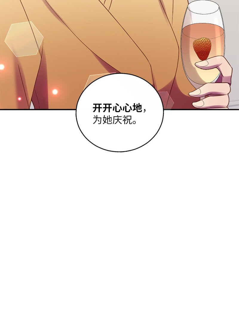 21 不愿结束(1/2)-第22话