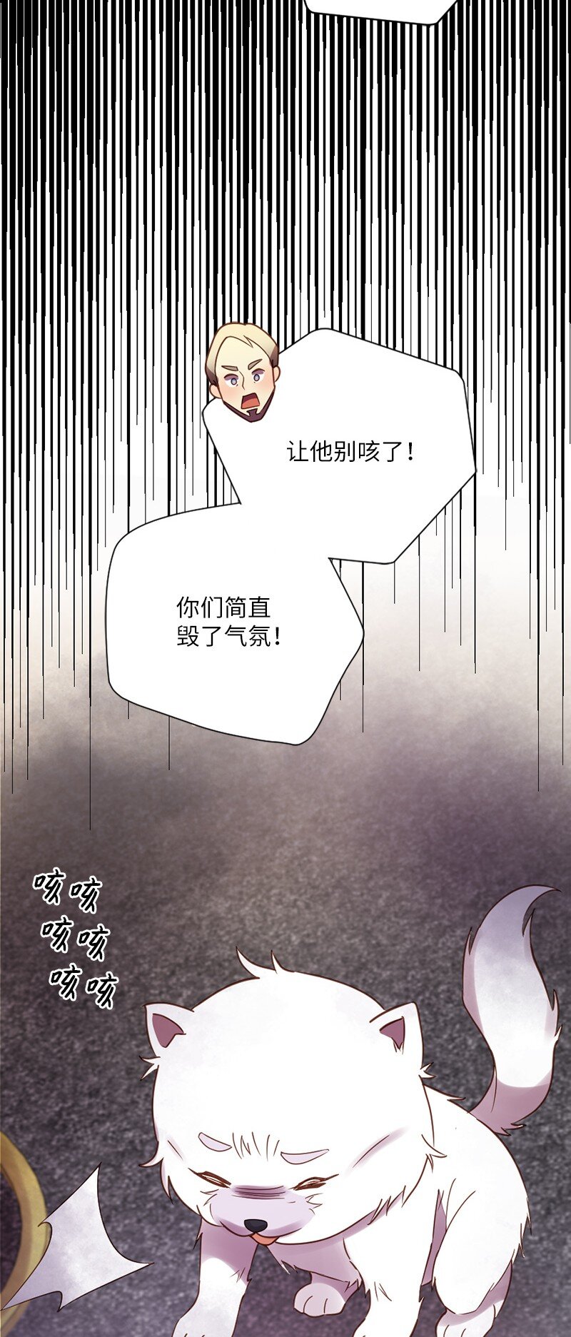 21 不愿结束(1/2)-第22话