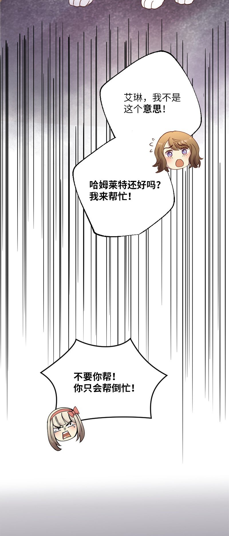 21 不愿结束(1/2)-第22话