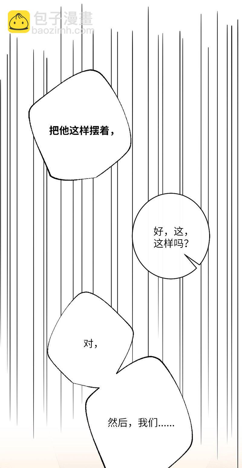 21 不愿结束(1/2)-第22话