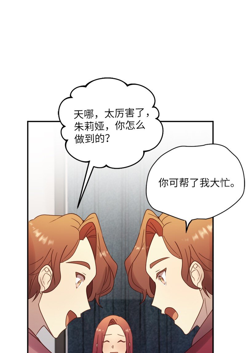 21 不愿结束(1/2)-第22话