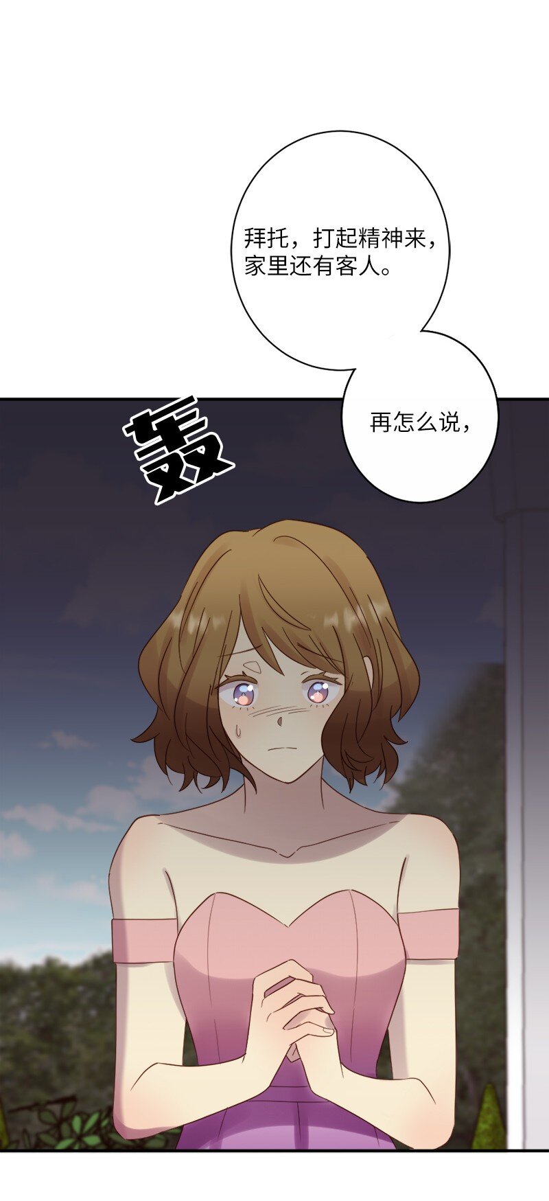 23 好奇害死猫(1/2)-第24话