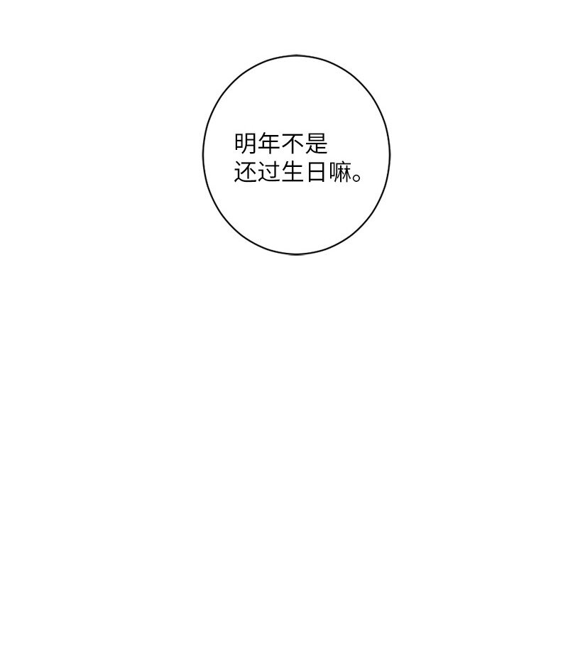 23 好奇害死猫(1/2)-第24话