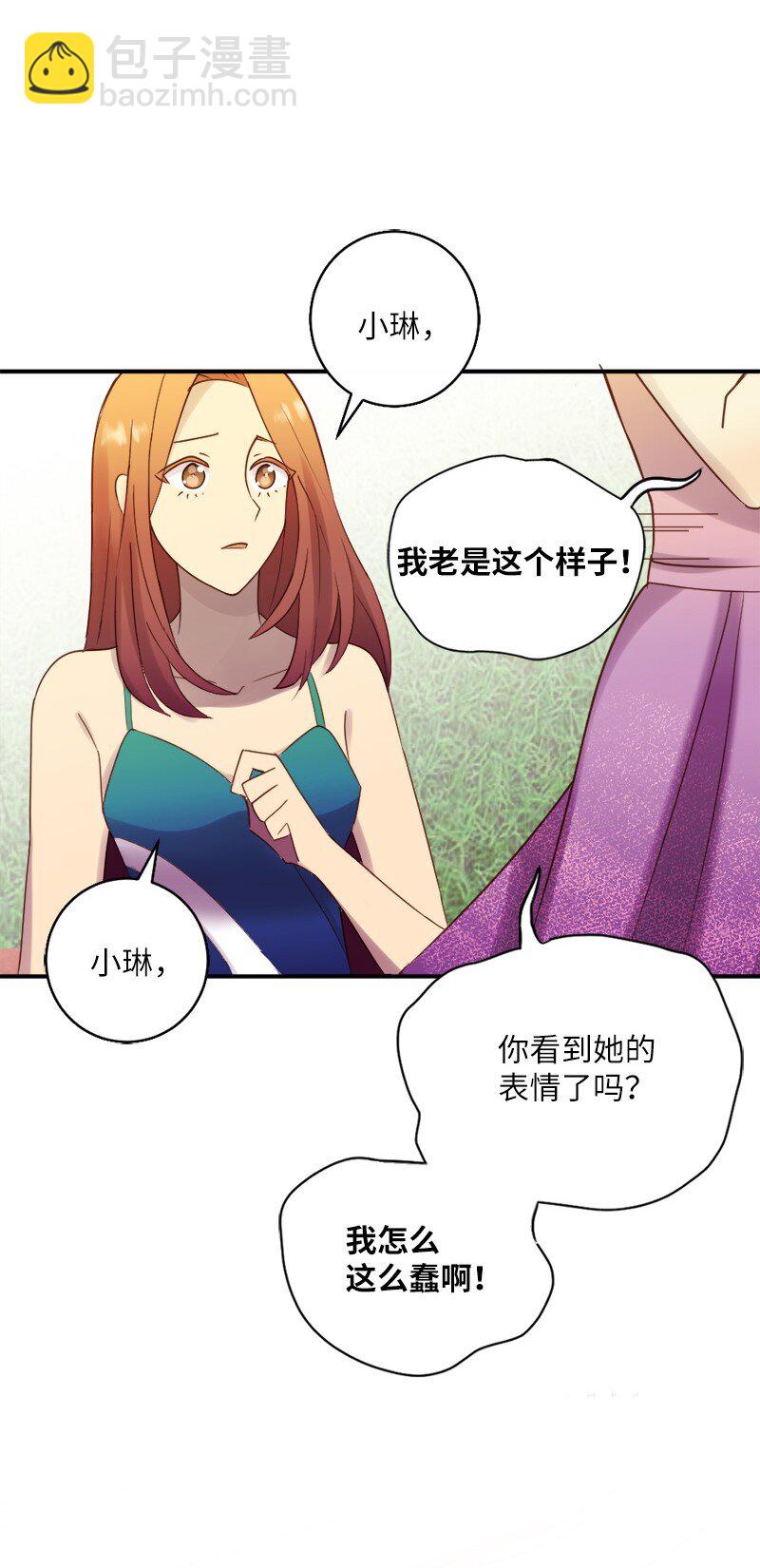 23 好奇害死猫(1/2)-第24话