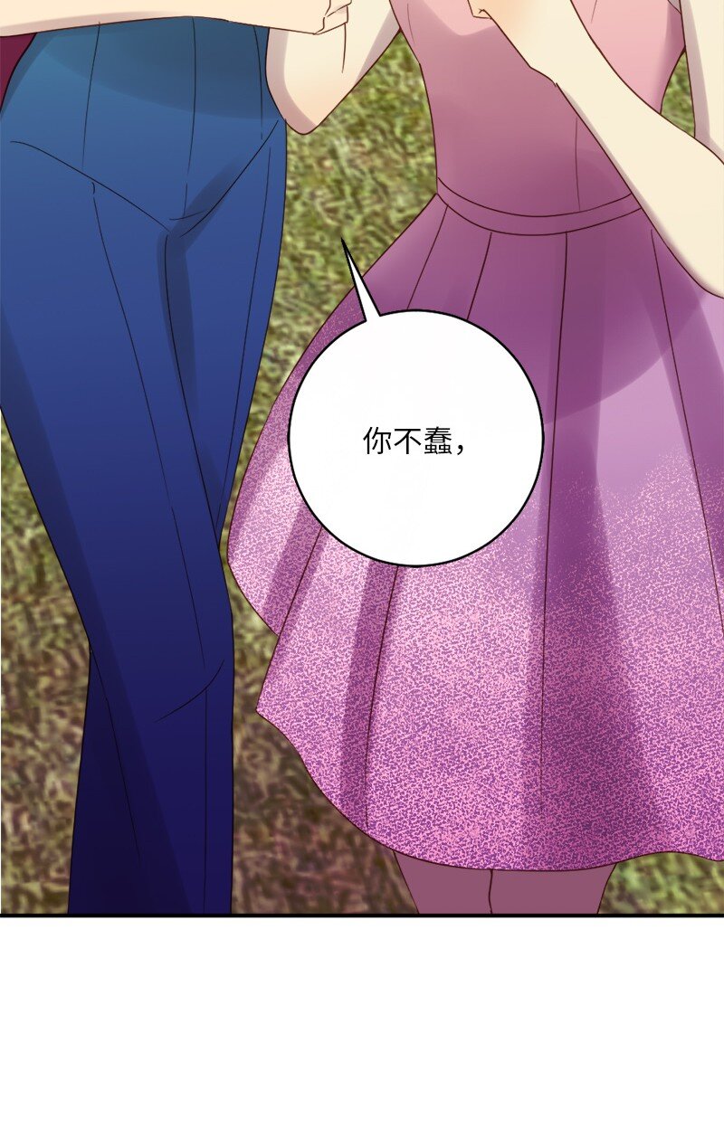 23 好奇害死猫(1/2)-第24话