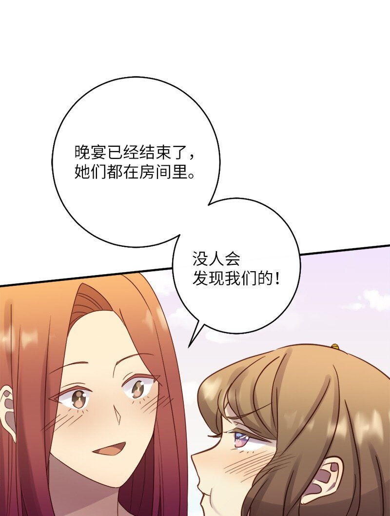 23 好奇害死猫(1/2)-第24话