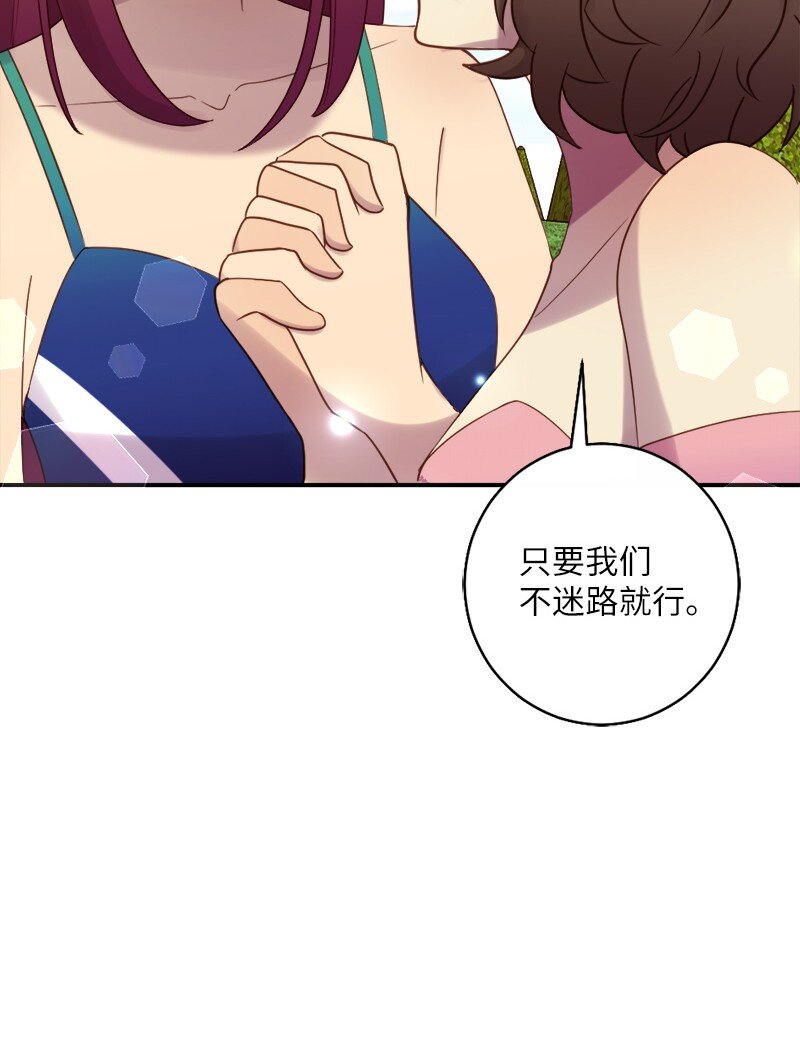 23 好奇害死猫(1/2)-第24话