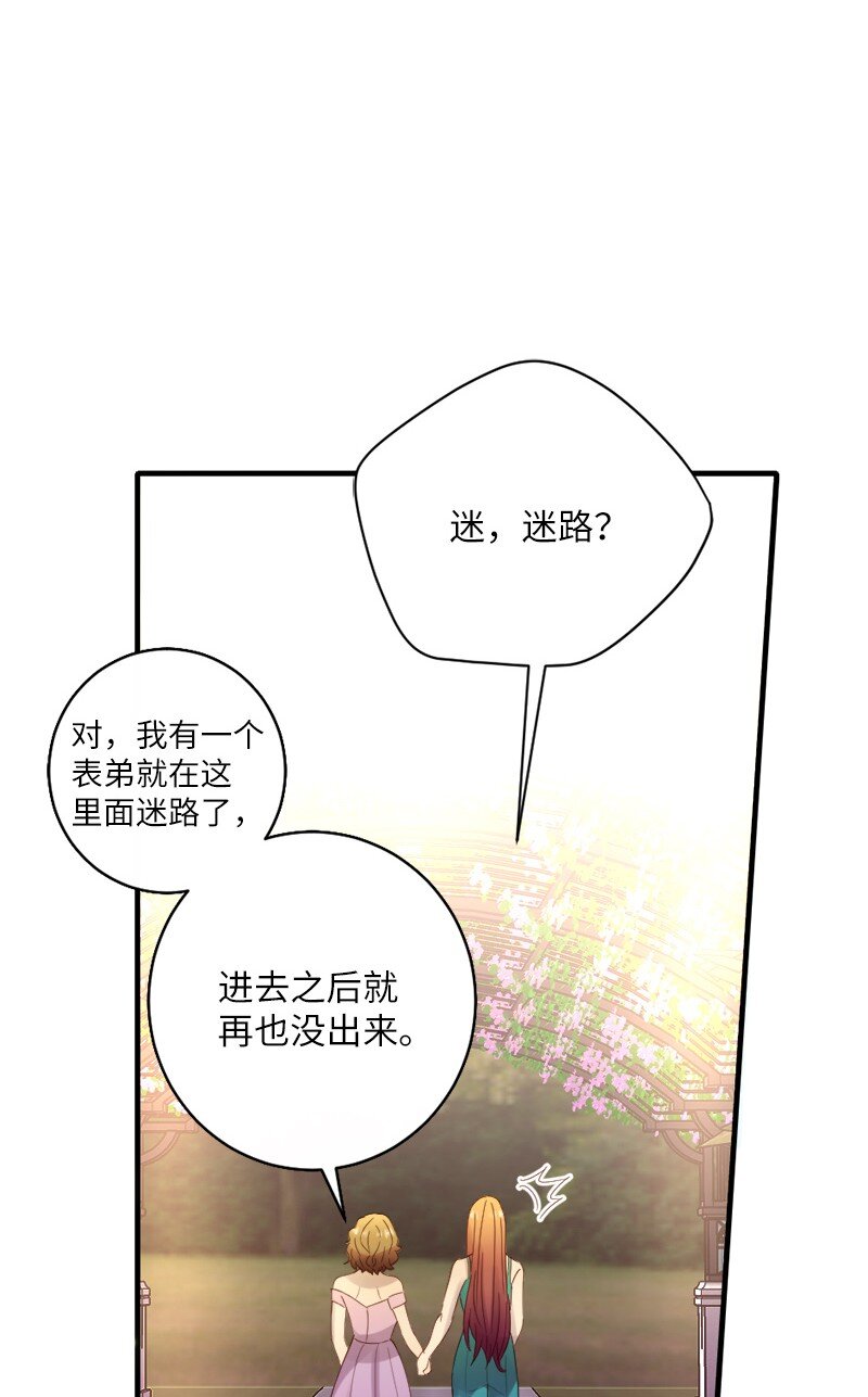 23 好奇害死猫(1/2)-第24话