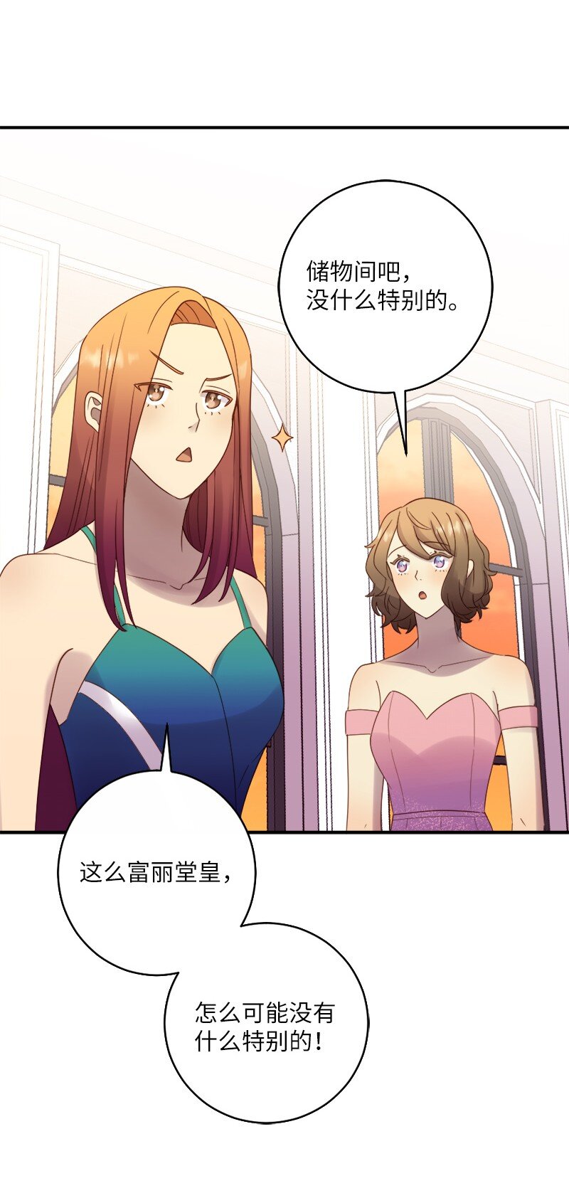 23 好奇害死猫(1/2)-第24话