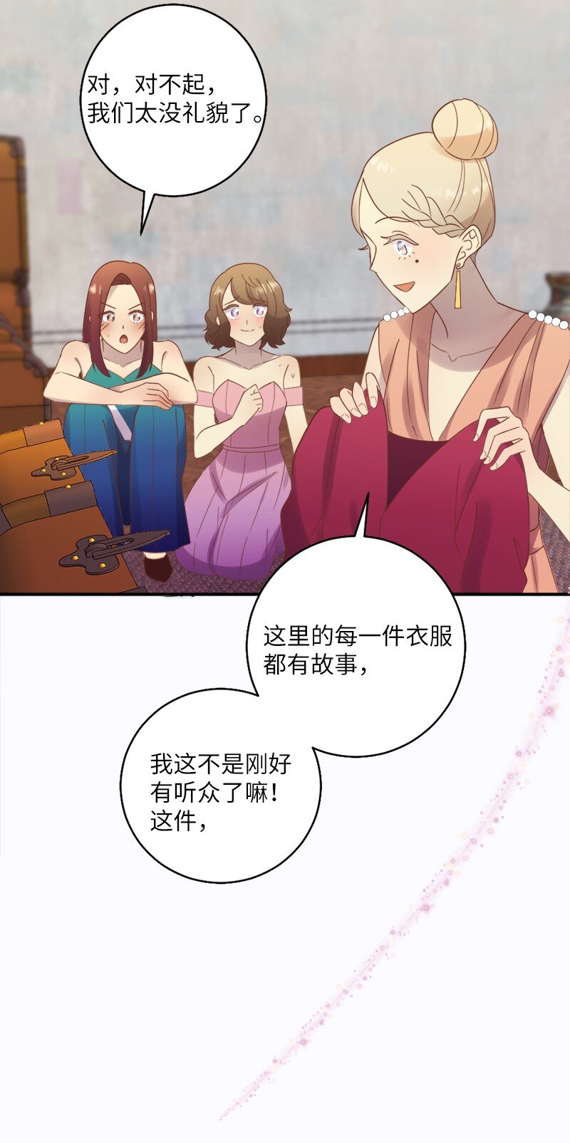 23 好奇害死猫(1/2)-第24话