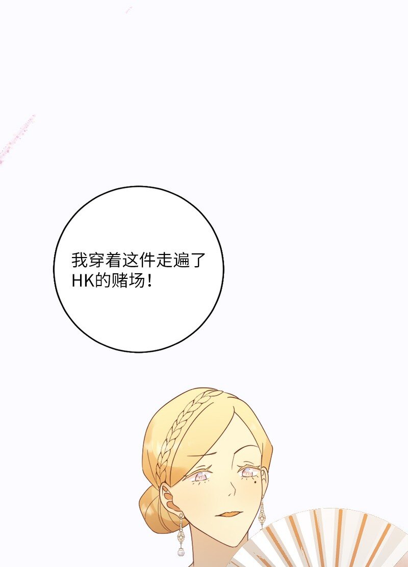 23 好奇害死猫(1/2)-第24话