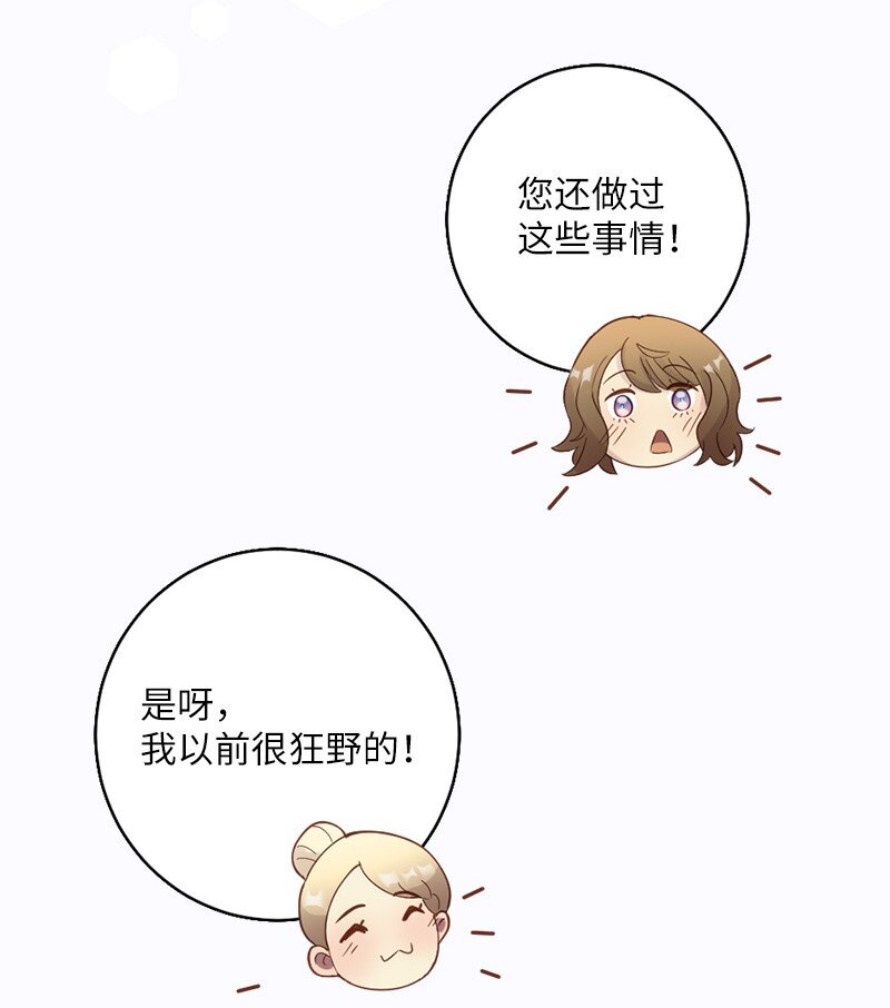 23 好奇害死猫(1/2)-第24话