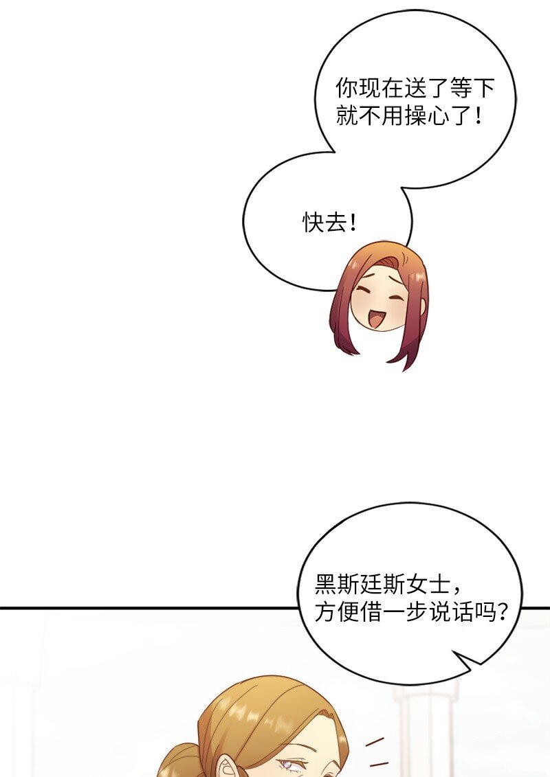23 好奇害死猫(1/2)-第24话