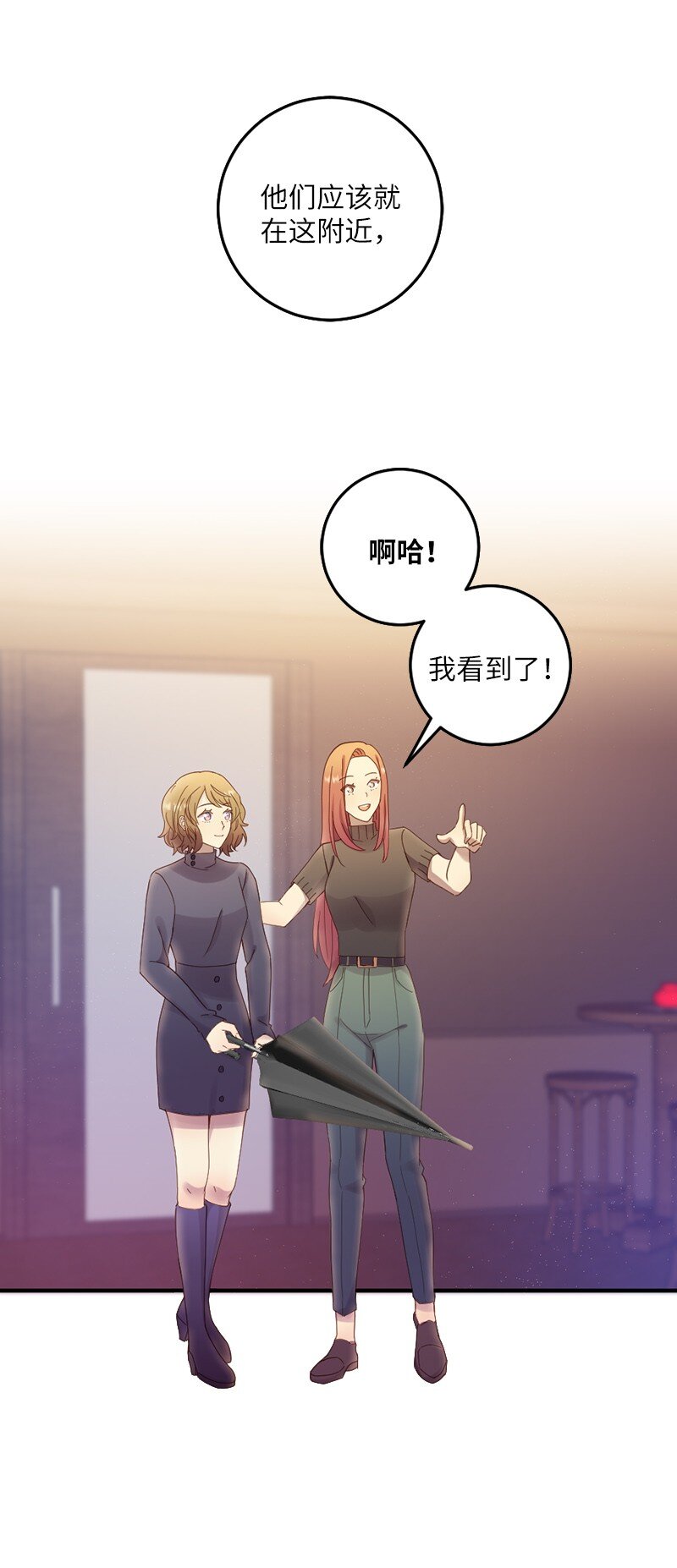 25 第二次的湿吻(1/2)-第26话