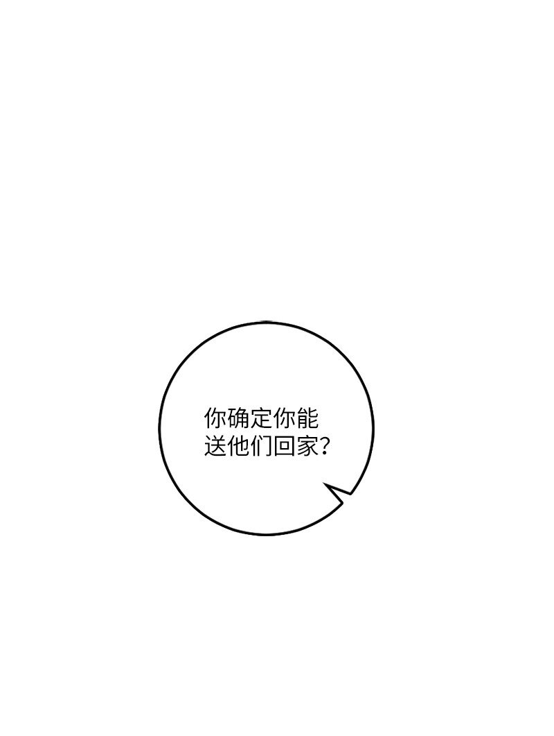 25 第二次的湿吻(1/2)-第26话