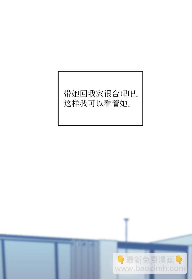 25 第二次的湿吻(1/2)-第26话