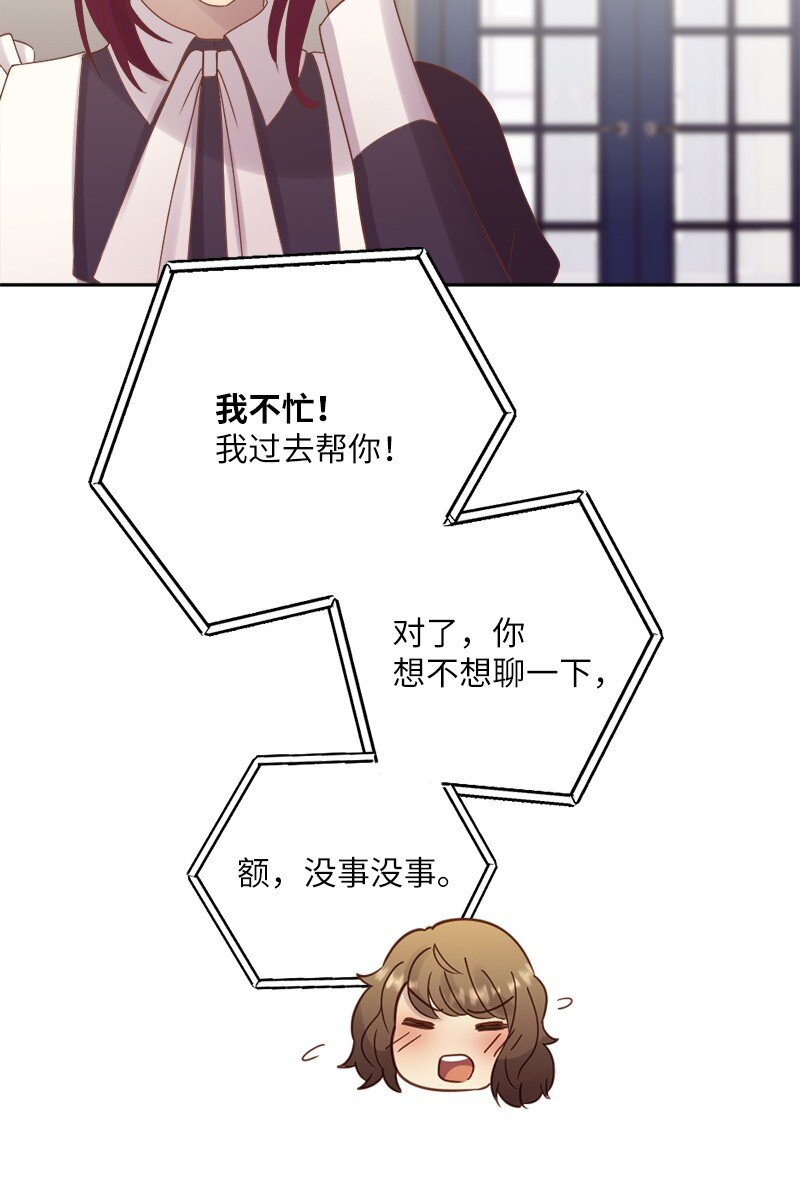 27 我想你了(1/2)-第28话