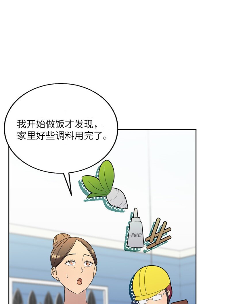 27 我想你了(1/2)-第28话