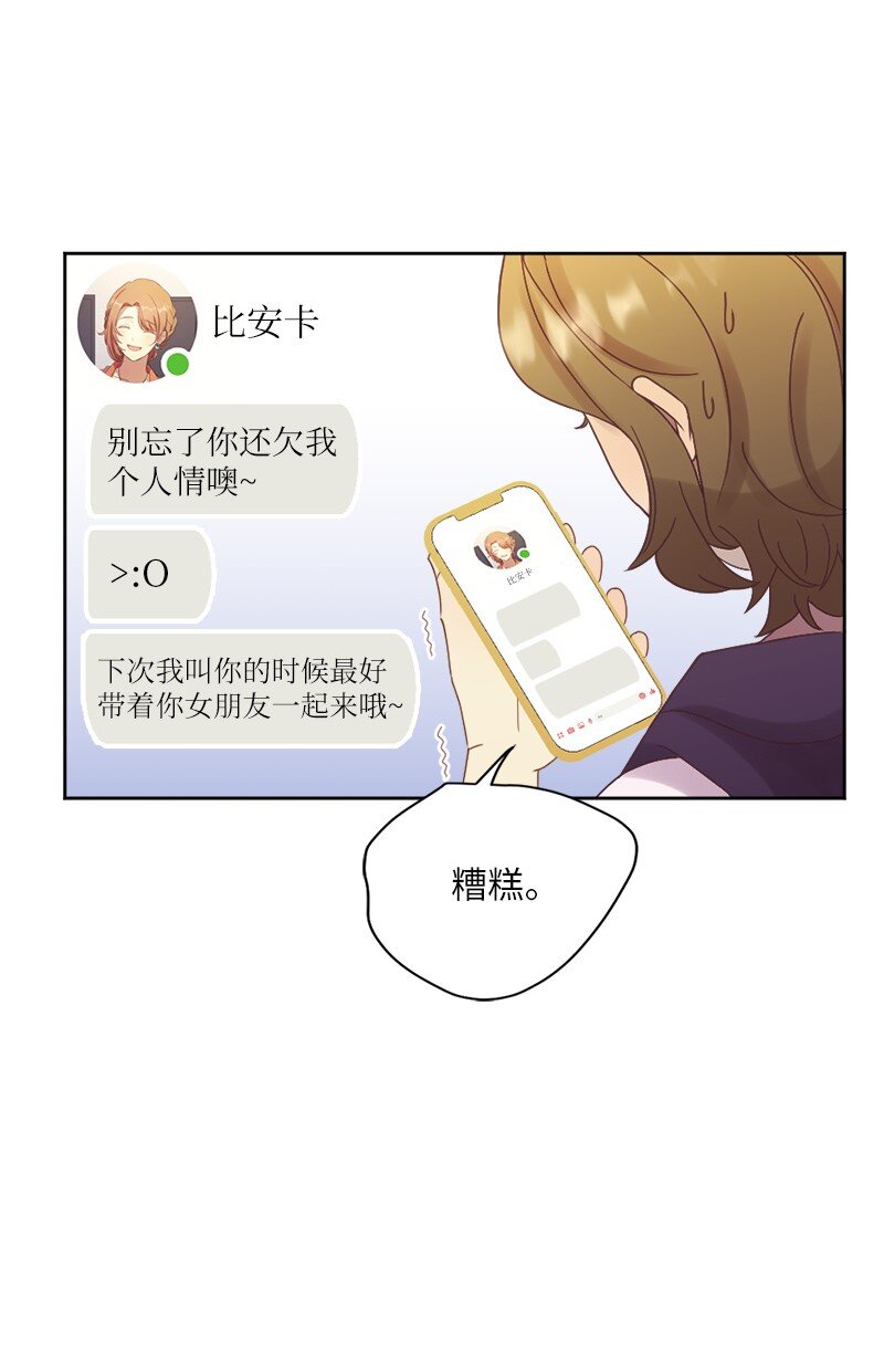27 我想你了(1/2)-第28话