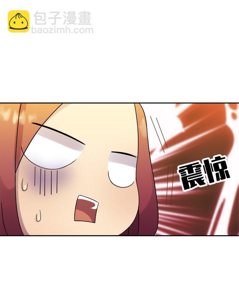 29 粉色的那件(1/2)-第30话