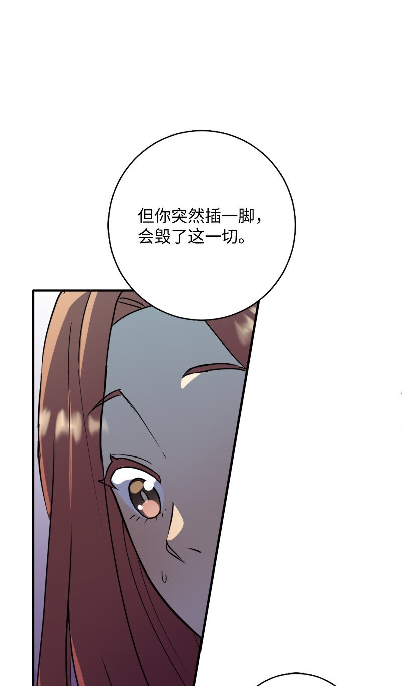 29 粉色的那件(1/2)-第30话