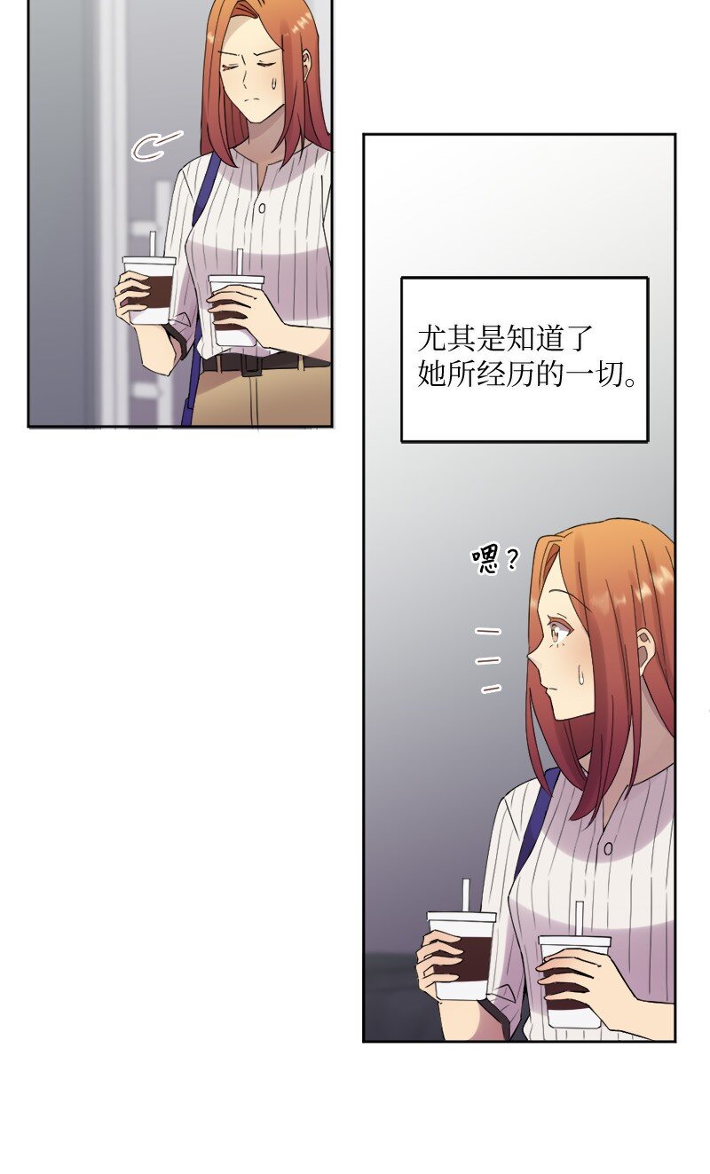29 粉色的那件(1/2)-第30话