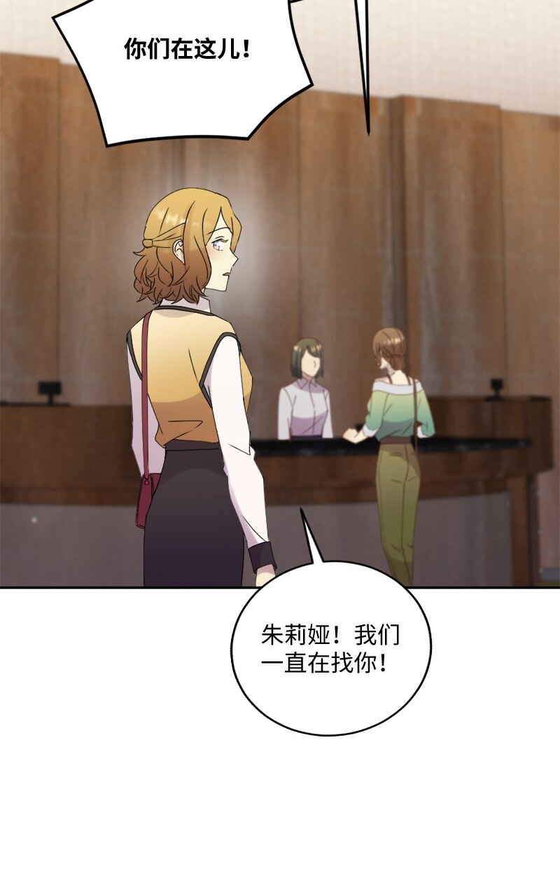 29 粉色的那件(1/2)-第30话